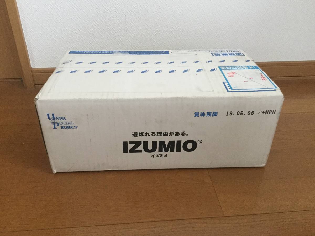 ナチュラリープラス IZUMIO イズミオ 水素水 アルミパウチ 200ml×30パック