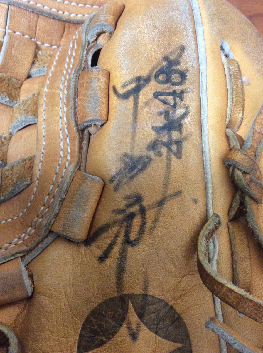 再出品 元ジャイアンツ 巨人 中畑清選手 サイン入りグローブ 子供サイズ 本革グローブ 昭和50年代 読売_1