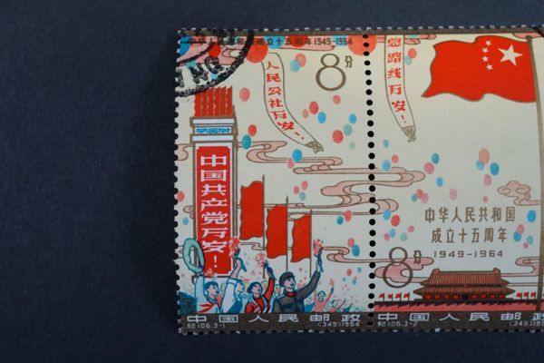 423)中国切手 1964年 紀106中華人民共和国成立15周年 3種完 3種連刷