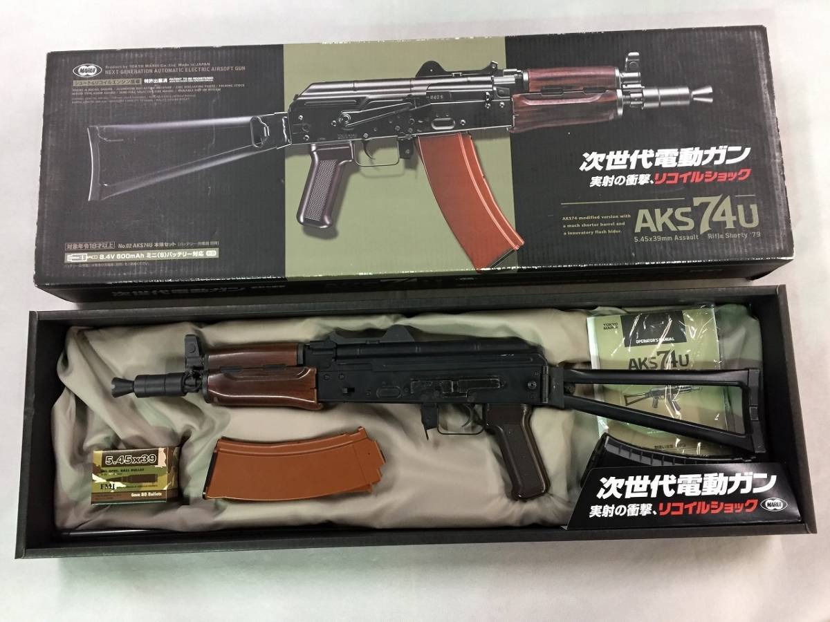次世代電動ガン AKS74U 予備マガジン付き 東京マルイ 次世代電動ガン AKS 74U スペアマガジン付 中古 No147