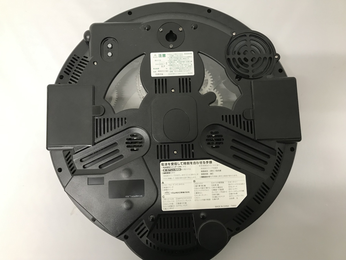 RHYTHMスター・ウォーズ 電波からくり掛け時計4MN533MC ブラック 