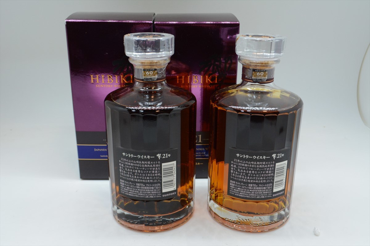 税無 サントリー ウイスキー 響21年 700ml 43％ 箱付 2本 セット 