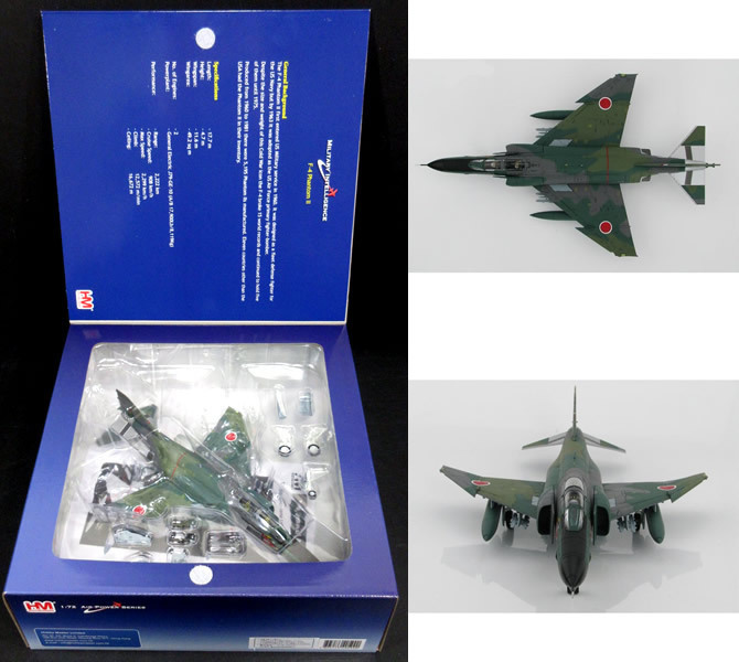 HA1993】 ホビーマスター 1/72 航空自衛隊 RF-4EJ改 ファントムⅡ 第