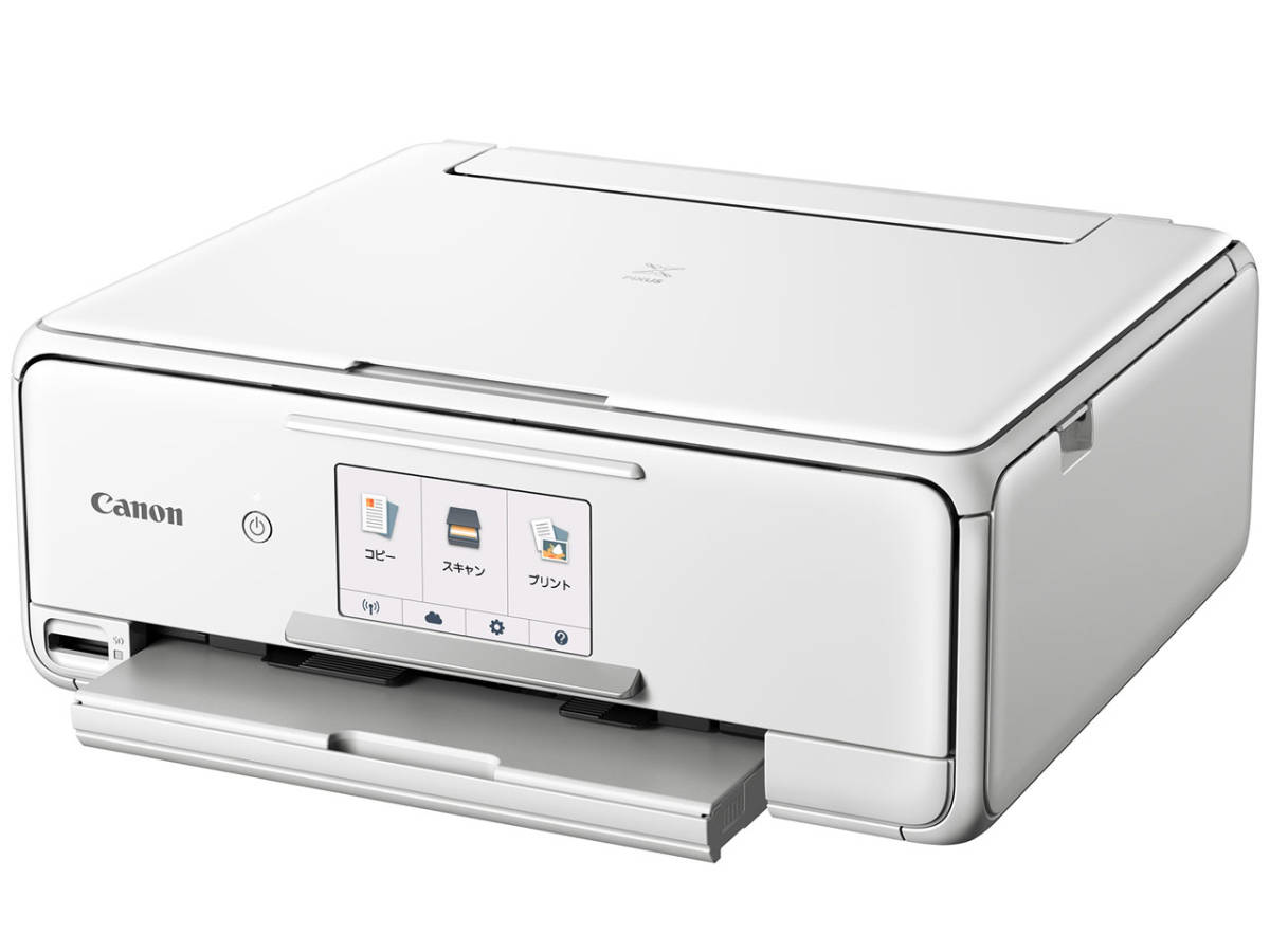 新品保証☆キャノン/Canon PIXUSインクジェット複合機プリンター TS8130 WHホワイト インク欠