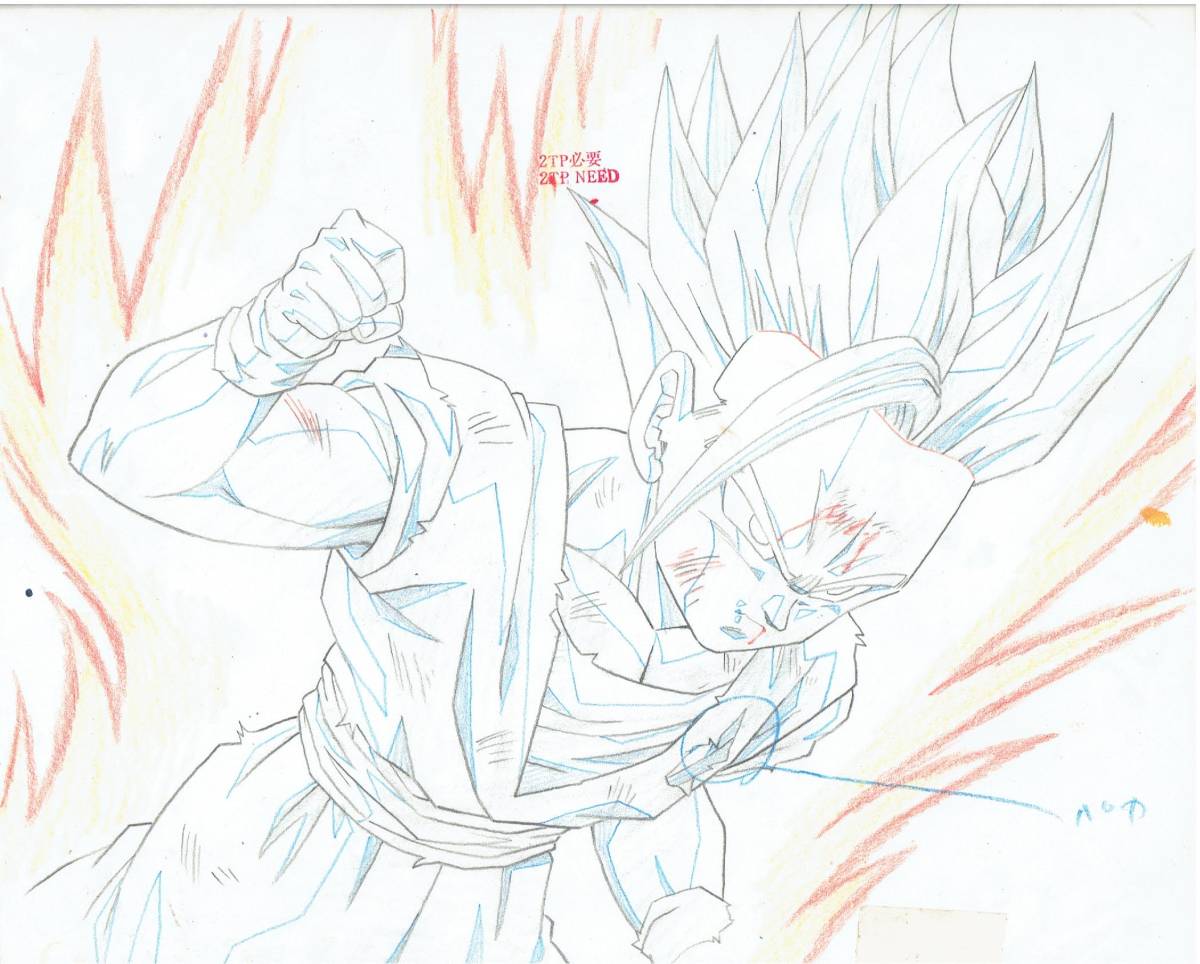 ドラゴンボールのセル画03 激レア ドラゴンボール 親子三大かめはめ 