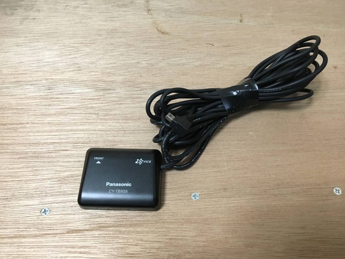 Panasonic VICSビーコン CY-TBX55D パナソニック VICS ビーコンユニット CY-TBX55D 即決
