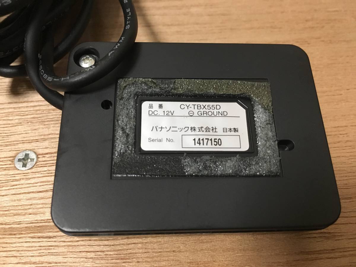 パナソニック VICS ビーコンユニット CY-TBX55D 即決