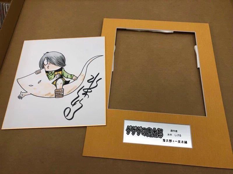 ゲゲゲの鬼太郎◇水木しげる◇直筆サインフルカラー色紙◇鬼太郎・一反