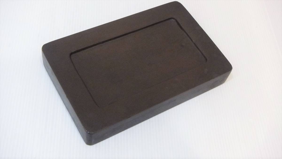 中古品 169*② ◇中古品◇ 硯 硯箱付き 17.4㎝×11㎝×2.5㎝ 979g 詳細 