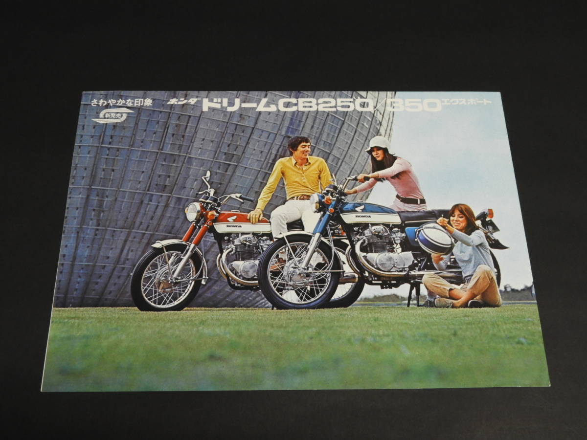 ドリーム エクスポート HONDA⁄ホンダ CB350 ドリームCB250⁄350 CB250 