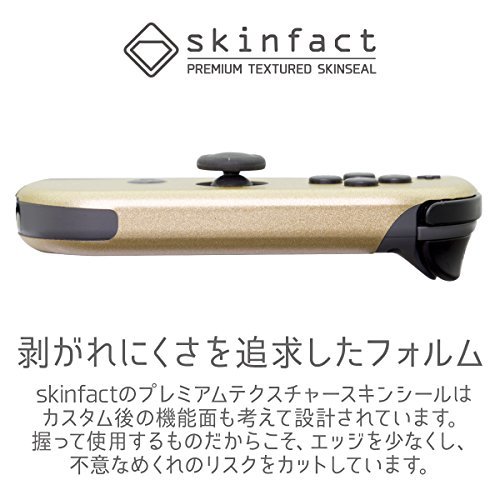 Nintendo Switch ジョイコン 用 スキンシール 選べるカラー チャンピオンゴールド カバー シール ケース 高級素 ニンテンドースイッチアクセサリー 売買されたオークション情報 Yahooの商品情報をアーカイブ公開 オークファン Aucfan Com