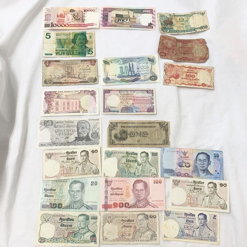 イラク イラン ブラジル インドネシア アルゼンチン フィリピン等 古札 紙幣 全21枚 世界 売買されたオークション情報 Yahooの商品情報をアーカイブ公開 オークファン Aucfan Com