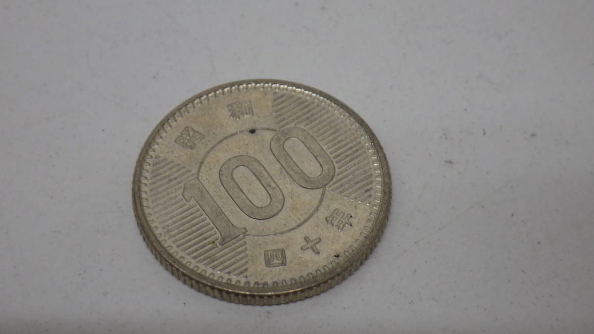 記念硬貨稲穂 古銭まとめ 記念硬貨まとめ 稲穂 100円銀貨 20枚 鳳凰100