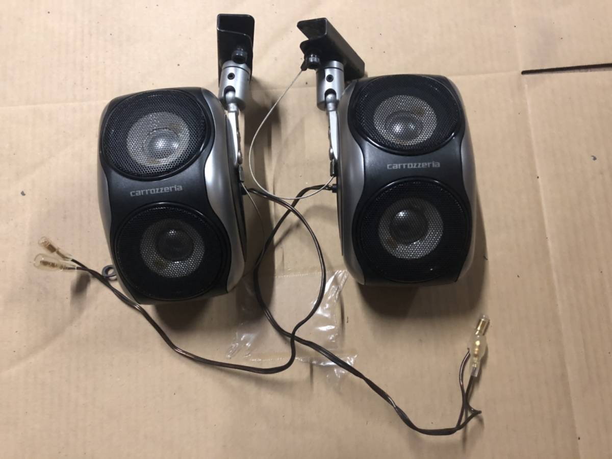 動作確認済 Carrozzeria TS-STX7 カロッツェリア サテライトスピーカー