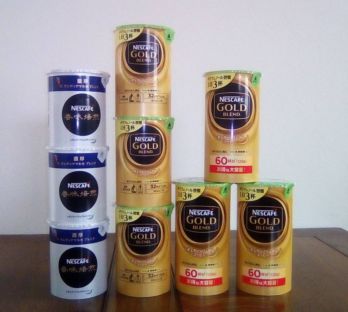  ネスカフェ エコ＆システムパック ゴールドブレンド 120g 3個+ ゴールドブレンド 65g 3個 + 香味焙煎 65g 3個(インスタント)｜売買されたオークション情報、yahooの商品情報をアーカイブ公開 - オ インスタント