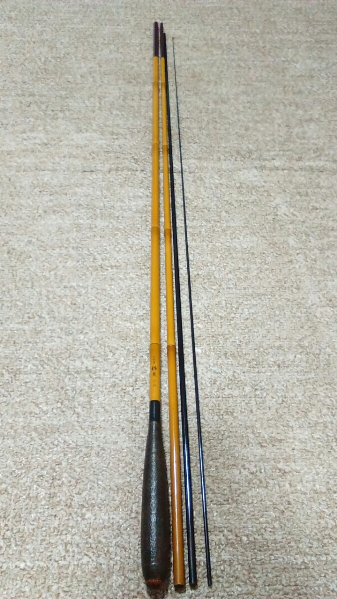 HOT，最新作 並み継ぎへら竿 二代目 粋月12尺 オールド 激安お買い得商品(ヘラブナ竿)｜売買されたオークション情報、yahooの商品情報をアーカイブ公開 - オークファン ヘラブナ竿、コイ竿