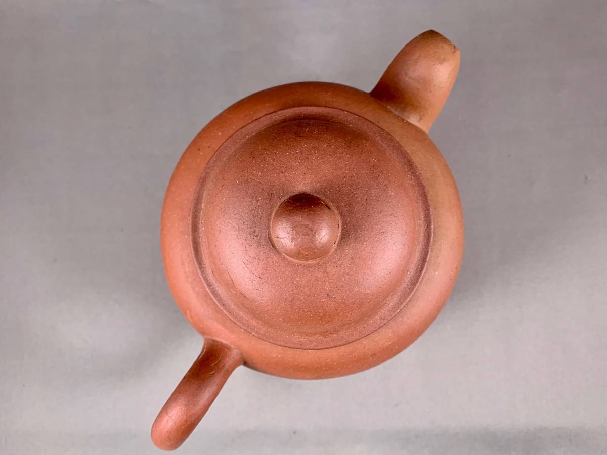 煎茶道具　紫砂　朱泥　漢字文湯飲　杯　一対　時代茶器 時代 朱泥 唐物 煎茶道具【中國宜興】款 紫砂 茶道具 煎茶器 茶器 茶道