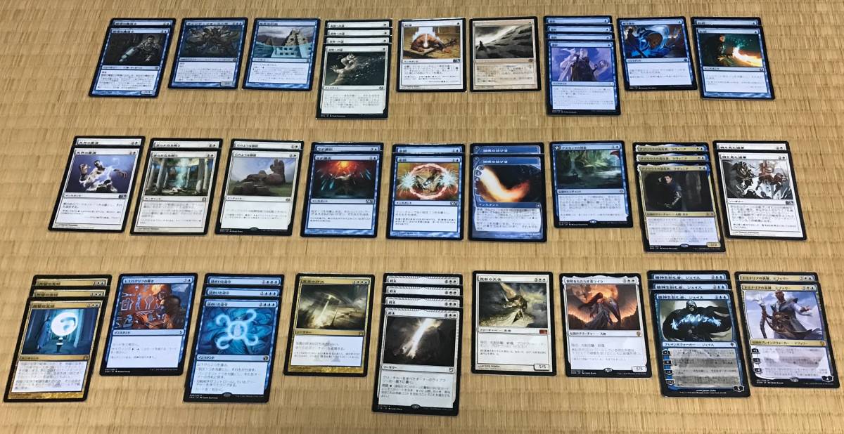 MTG モダン 白青コントロール ジェイス モダン『青白コントロール 