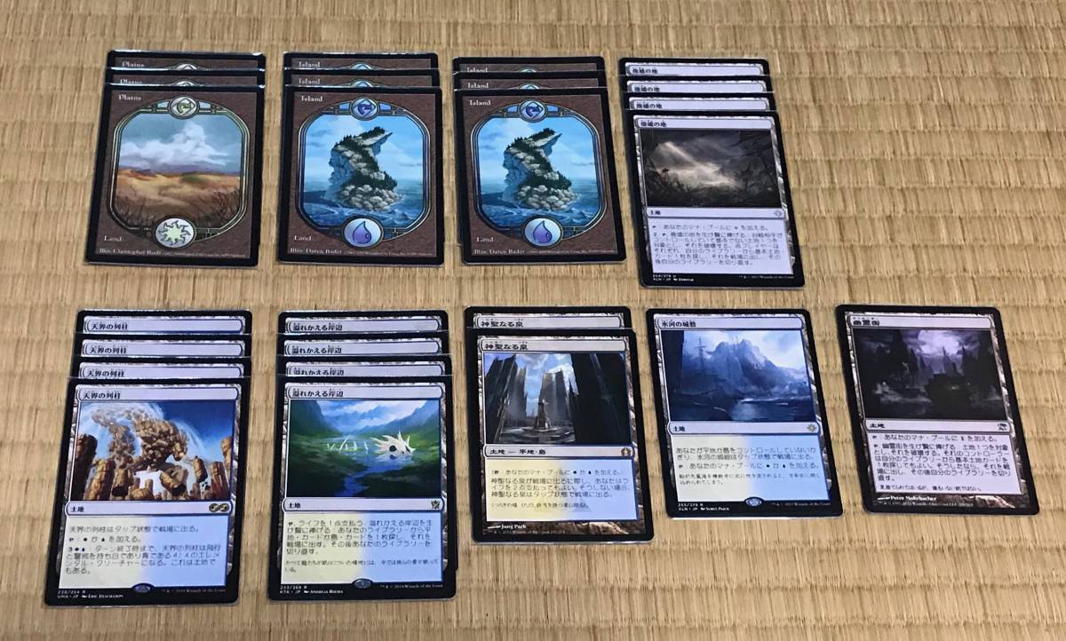 MTG モダン 白青コントロール ジェイス モダン『青白コントロール 