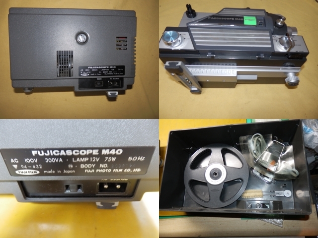 2026年最新Yahoo!オークション -8mm 映写機 m40の中古品・新品・未