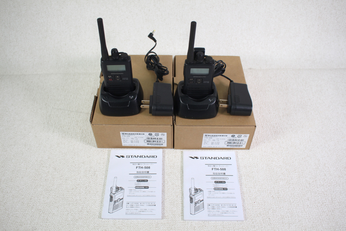 □中古品□ FTH-508 2台 特定小電力トランシーバー バーテックス