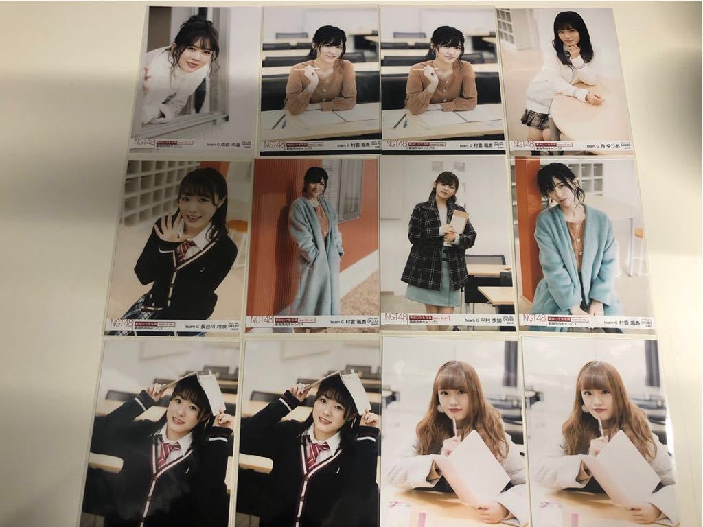 Ngt48 Team G ロケ 生写真 12枚 19年 1月 新潟県 Akb48 村雲颯香 長谷川玲奈 中井りか 角ゆりあ 奈良未遥 中村歩加 Akb48 売買されたオークション情報 Yahooの商品情報をアーカイブ公開 オークファン Aucfan Com