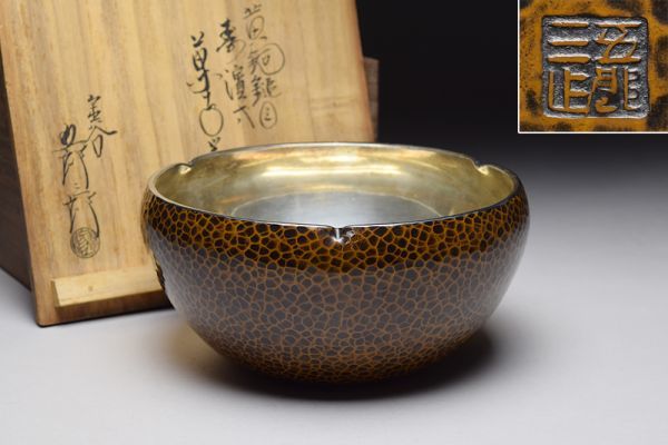 緑屋□g5*s 茶道具 駒方米山造 唐銅七種蓋置 共箱 カニ 五徳 杯型 金属