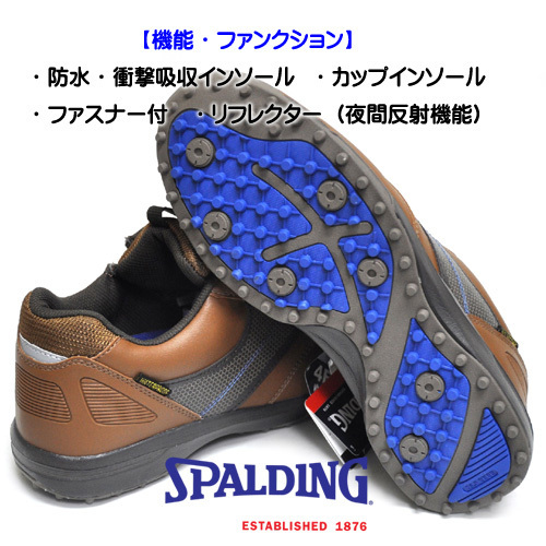 スポルディング SPALDING パークゴルフ PARK GOLF メンズ CIS 2560 25cm BR ブラウン 防水 幅広 4E ゴルフシューズ ウォーキング