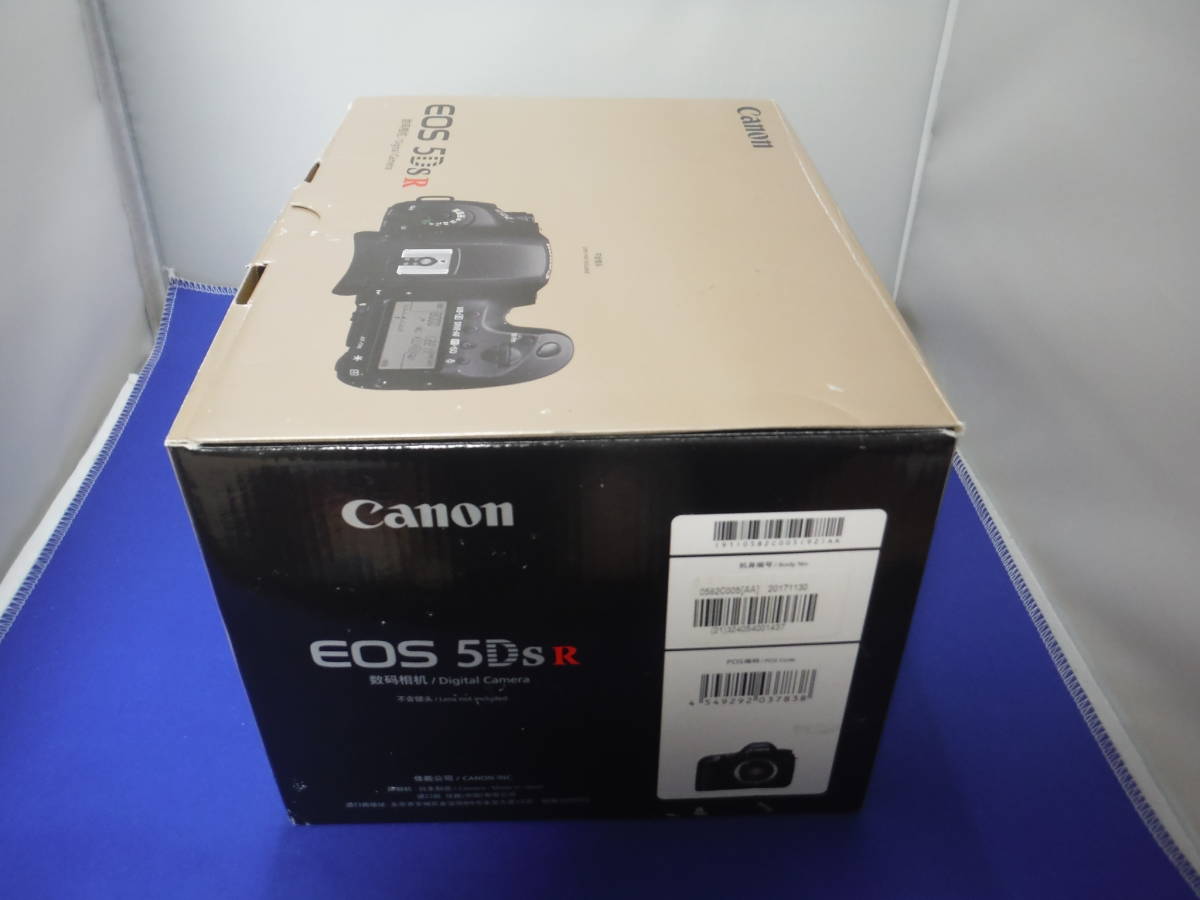 Canon デジタル一眼レフカメラ EOS 5Ds R ボディ 5060万画素 EOS5DSR 並行輸入品 EOS 5Ds R 取扱使用説明書(説明書)｜売買された 5DsR R」の発売日が決定。オリジナル冠布