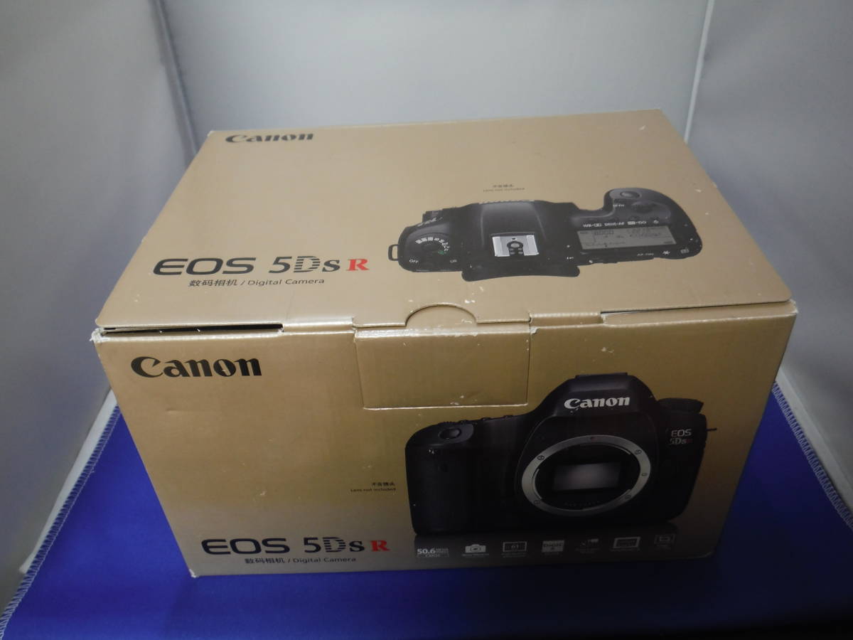 Canon デジタル一眼レフカメラ EOS 5Ds R ボディ 5060万画素 EOS5DSR 並行輸入品 EOS 5Ds R 取扱使用説明書(説明書)｜売買された 5DsR R」の発売日が決定。オリジナル冠布