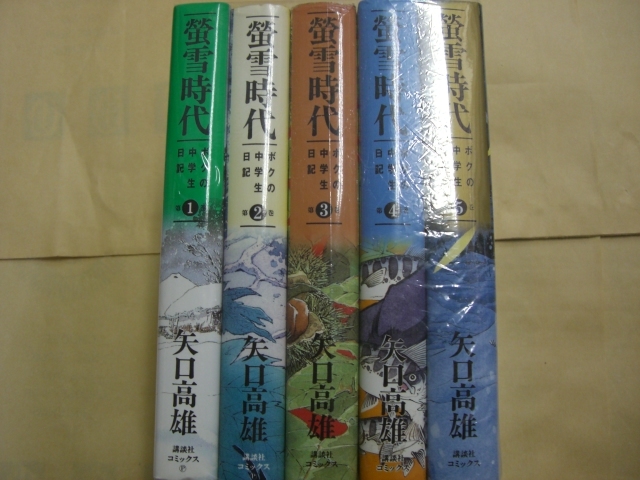 8F1017 03025 がきデカ 全26巻揃 山上たつひこ 秋田書店 少年