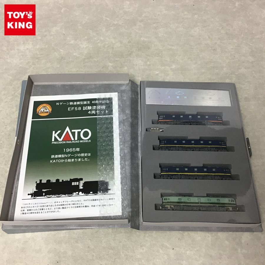 動作確認済 KATO Nゲージ 10-260 鉄道模型 生誕40周年記念 EF58 試験塗装機 4両セット