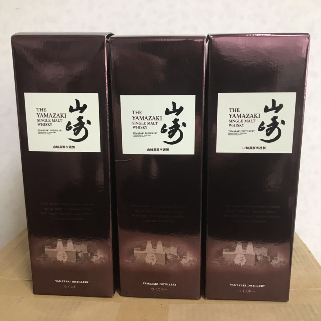 サントリー山崎2本セット ノンヴィンテージ サントリー 山崎 NV」の