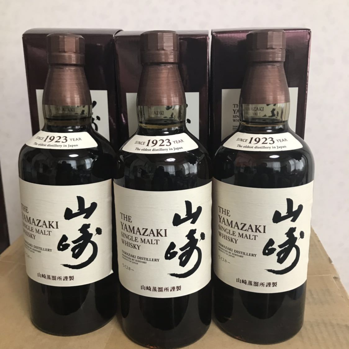 サントリー山崎2本セット ノンヴィンテージ サントリー 山崎 NV」の
