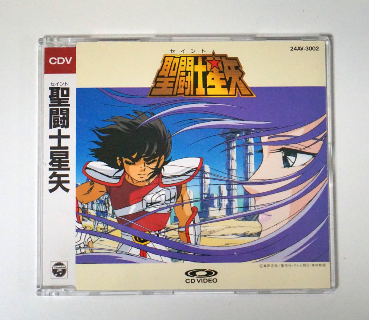 ［訳あり特価］激レア 廃盤 聖闘士星矢 CDV CD VIDEO 聖闘士星矢 CDV CD 廃盤 訳あり特価］激レア VIDEO 公式通販 PAY