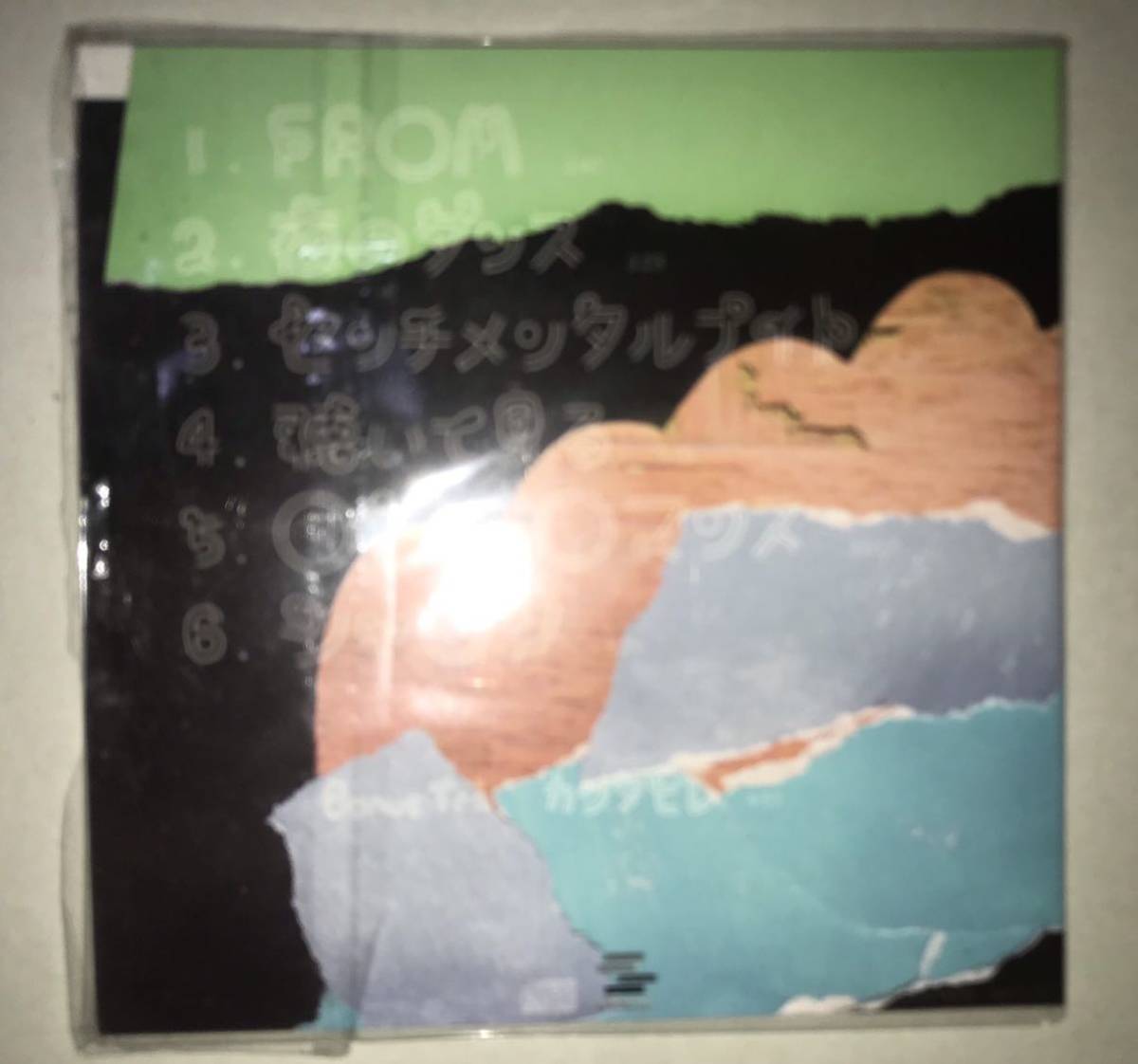 中村佳穂 口うつしロマンス CD 音楽 【公式通販】