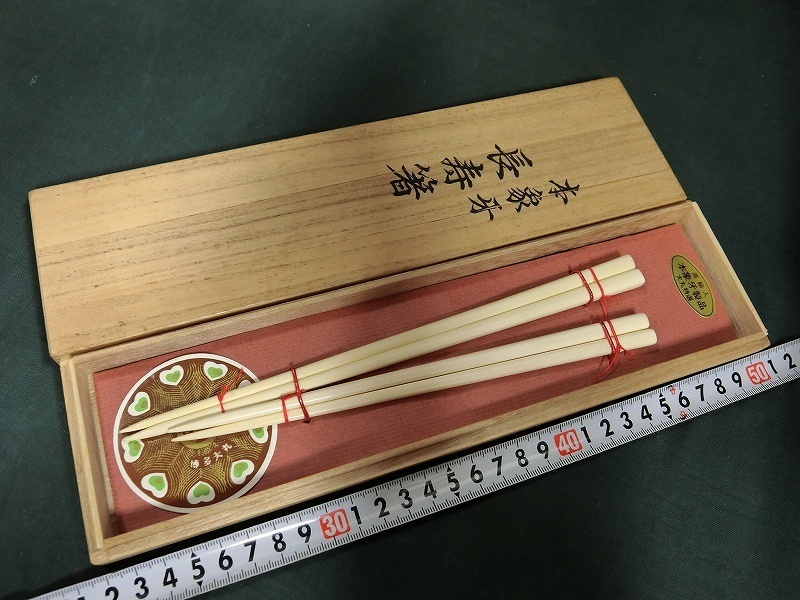 低価，100%新品 A2906 本象牙 無垢 夫婦箸セット 和食器(その他)｜売買されたオークション情報、yahooの商品情報をアーカイブ公開 - オークファン その他