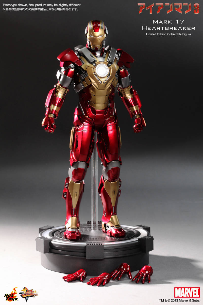 ホットトイズアイアンマン ハートブレイカー フィギュア Hot toys