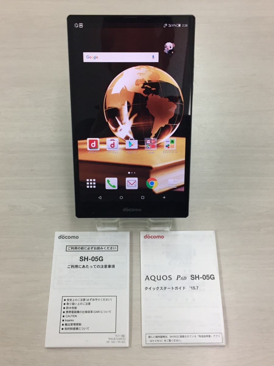 【送料無料/中古美品/SIMフリー】docomo AQUOS PAD SH-05G ブラック 判定〇【名古屋大須店】