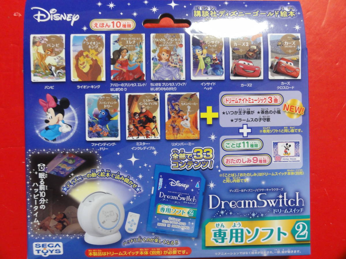 ハローキティ リーメント なつかしおやつ - | 株式会社リーメント (5 