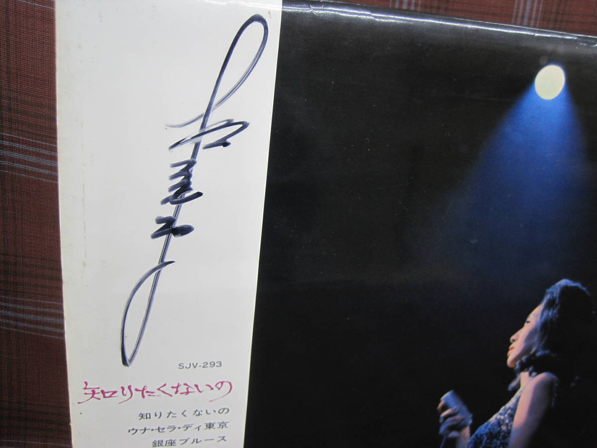 ☆希少☆ 糸魚川ジオパーク音頭 桜吹雪 高橋 竹山 サイン入り CD ☆希少☆ 糸魚川ジオパーク音頭 桜吹雪 高橋 竹山 サイン入り CD