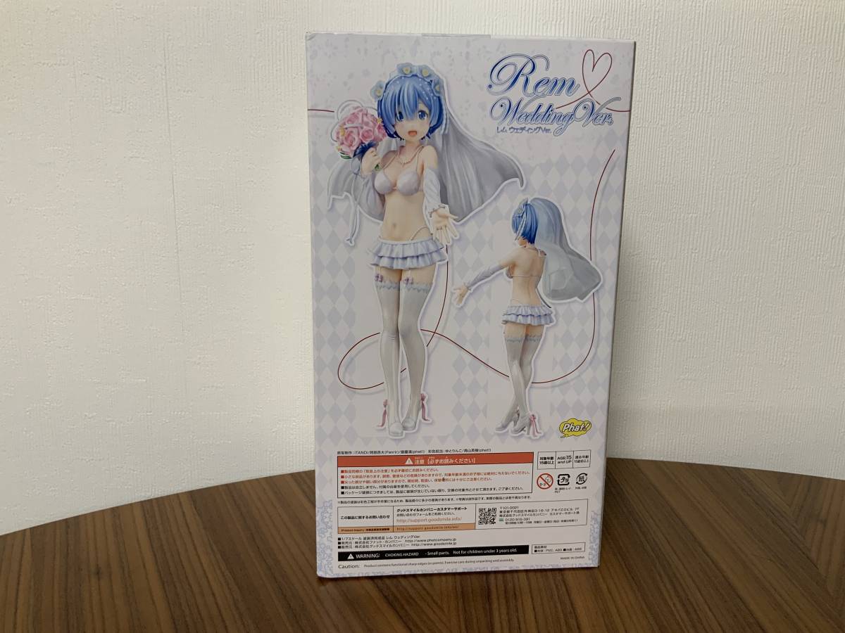 ファットカンパニー Re：ゼロから始める異世界生活 レム ウェディングVer. 新品未開封