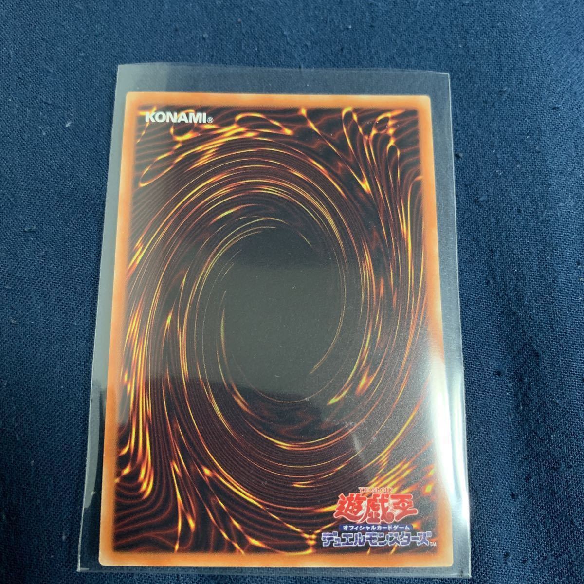 遊戯王 増殖するG 20TH-JPC82 20th 20thシークレット 20TH 20thSE増殖 
