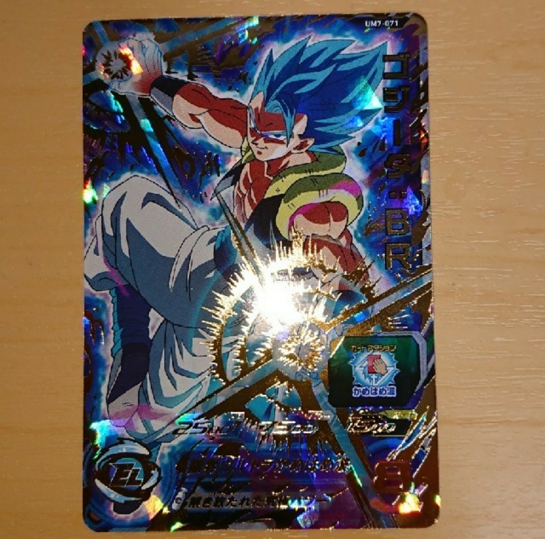新品》スーパードラゴンボールヒーローズ SEC UR ☆ベジット:ゼノ