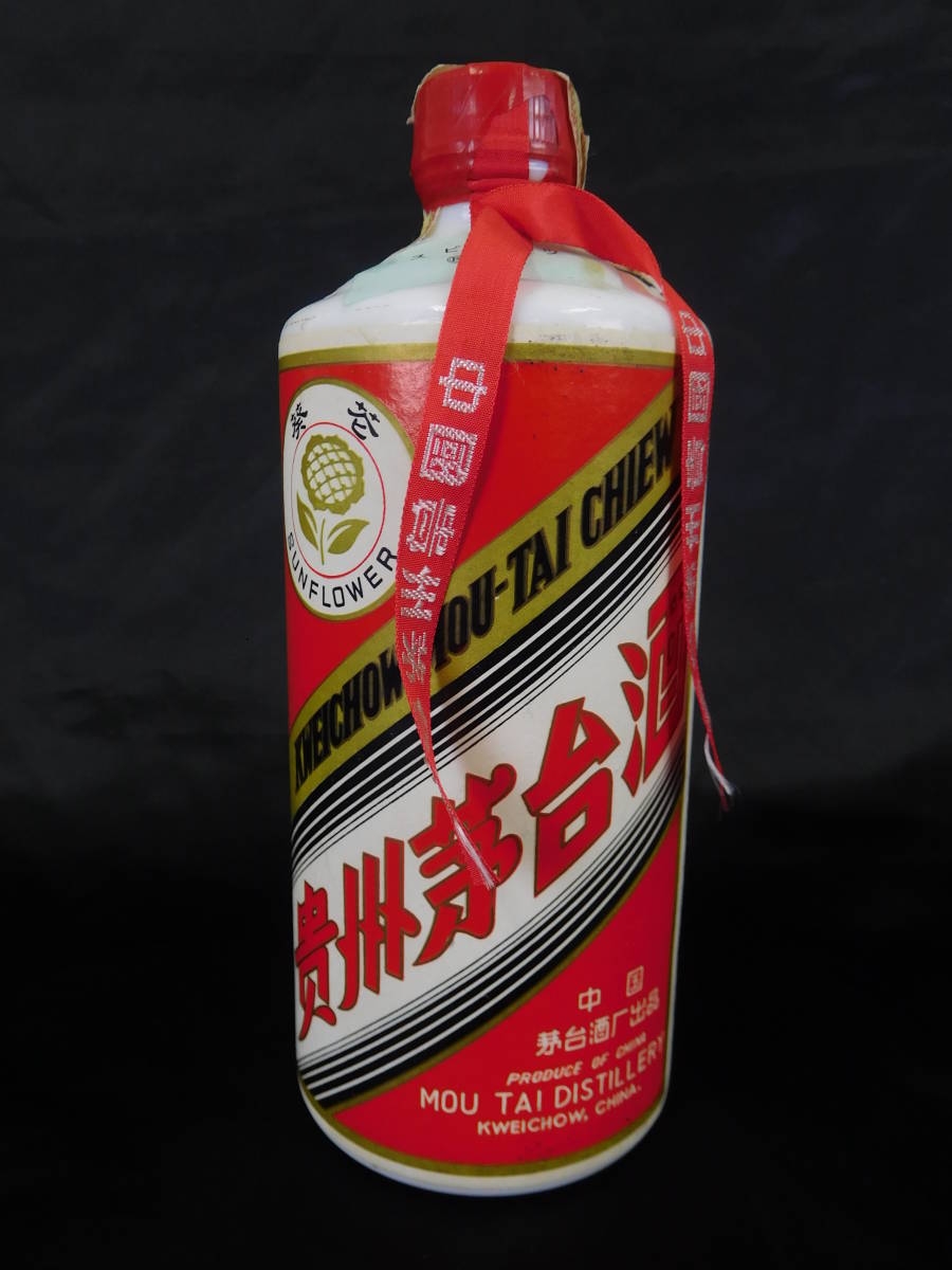 マオタイ　茅台酒　サンフラワー　古酒 未開栓】 中国古酒 貴州 茅台酒 マオタイ酒 サンフラワー 545ml 55度