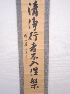 梶浦逸外のYahoo!オークション(旧ヤフオク!)の相場・価格を見る｜Yahoo