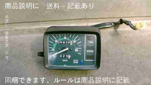 ベンリィ CD125T | ビジネスバイク「ホンダ BENLY CD125T」の使い勝手