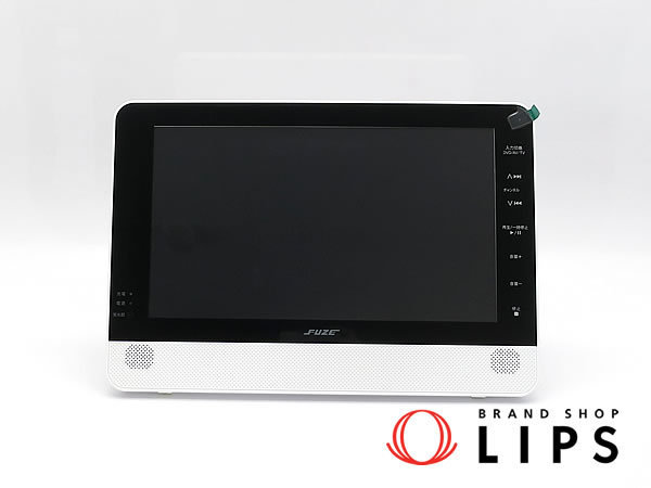  100円/アペリアフューズ/FUZE 防水 12inchフルセグ ワンセグテレビ SD/USB付き DVDプレーヤー/PDV1200IP/ホワイト/(一般)｜売買されたオークション情報、yahooの商品情報をアーカイブ公開 - オークファ 一般