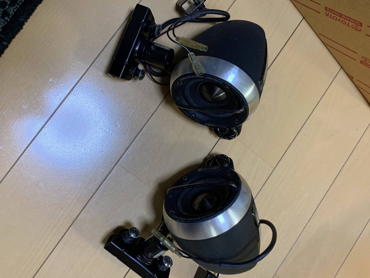 Kenwood KSC-SS10 サテライトスピーカー 左右セット 車載スピーカ KSC
