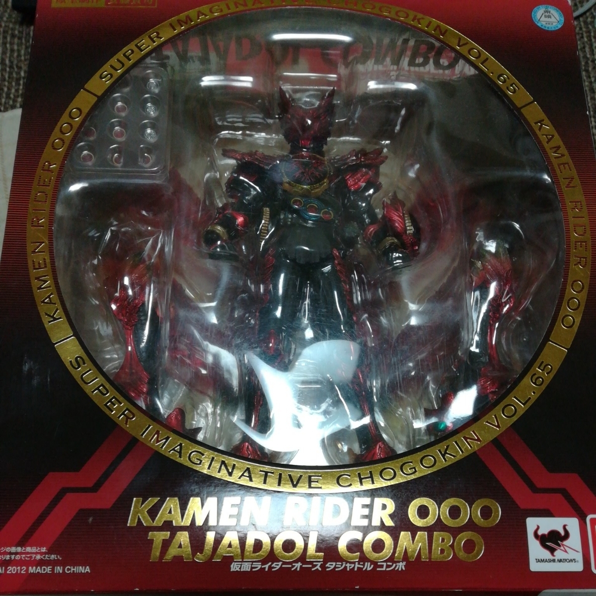 仮面ライダーオーズ S.I.C. コンボ タジャドル | バンダイ レビュー 